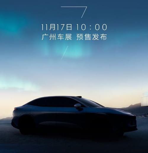 深圳200极氪汽车发布智能汽车全域AI，比亚迪的未来服务提升用户体验